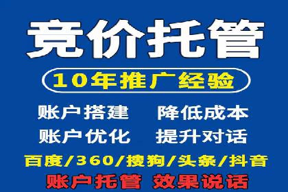 百度竞价包年案例：成功案例展示